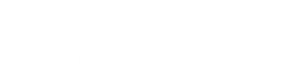 화이트로고(바넞ㄴ)